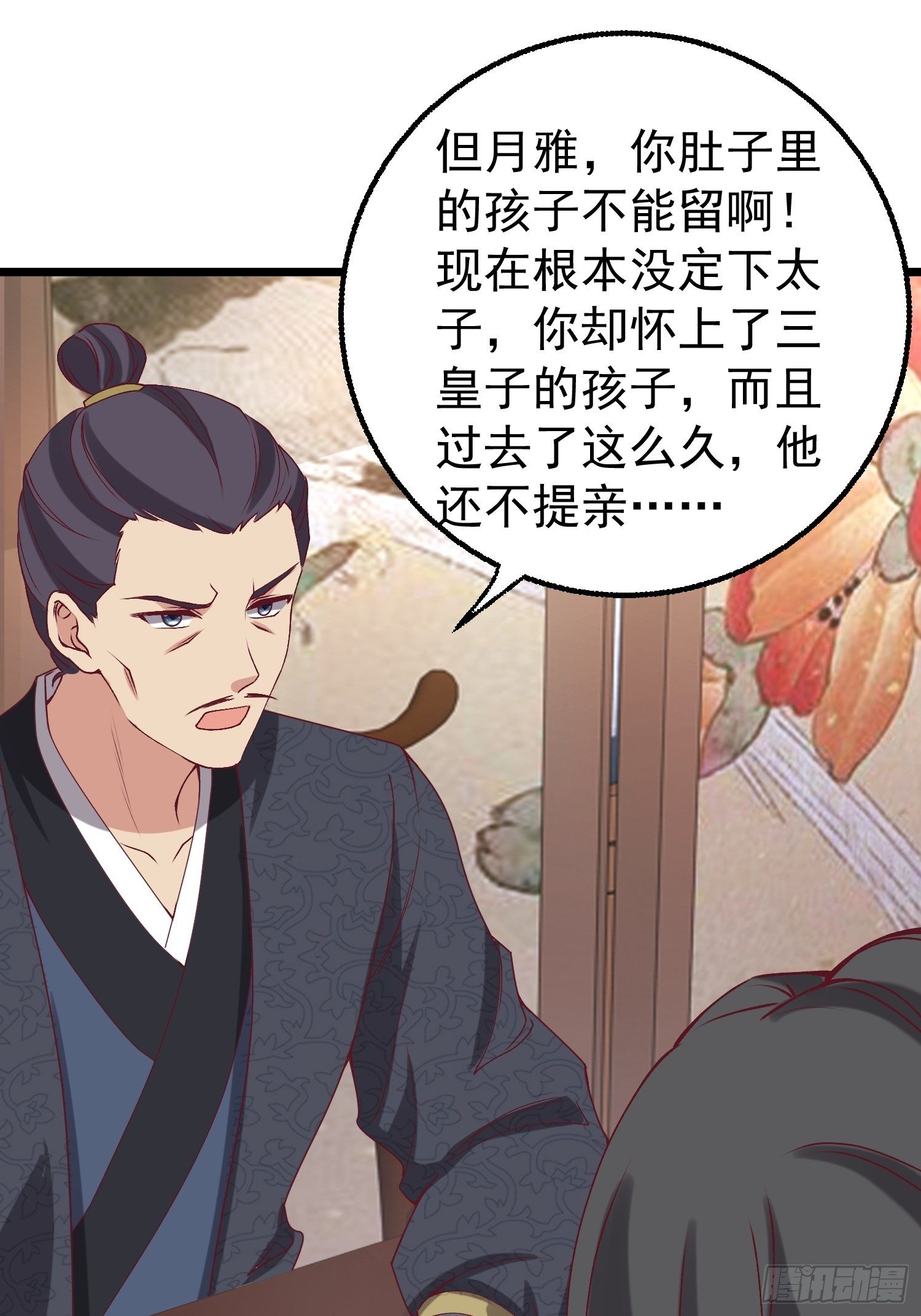034放开姐姐！32