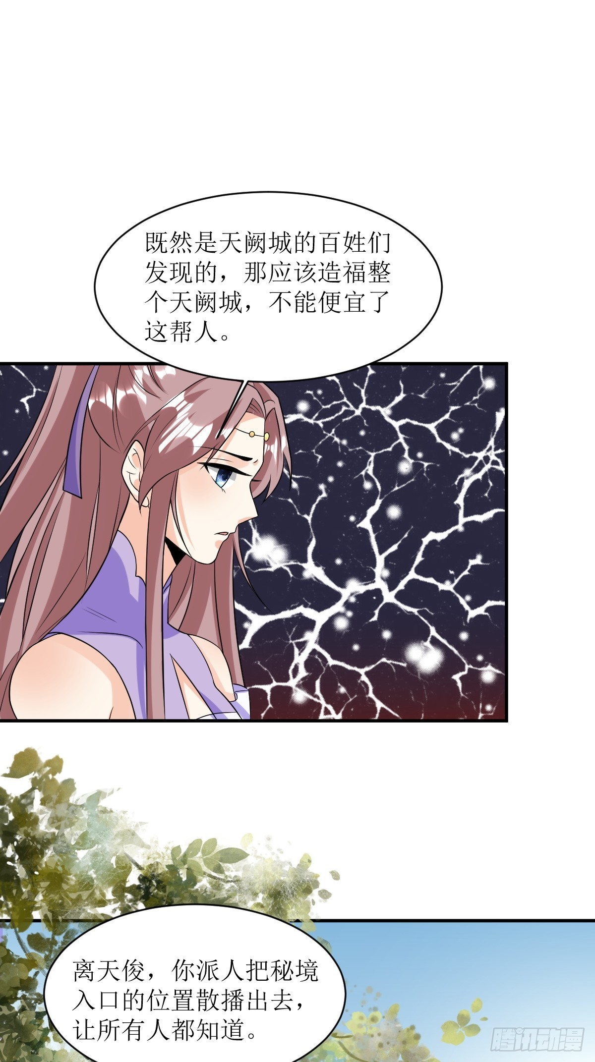200 秘境5