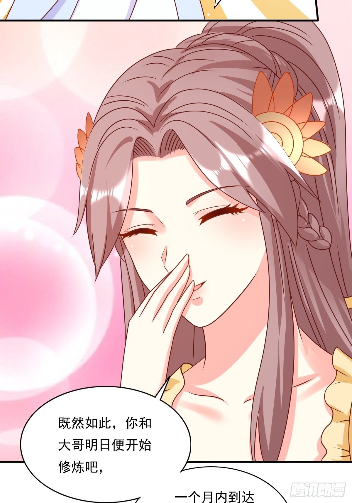 131 姚家与甘家23
