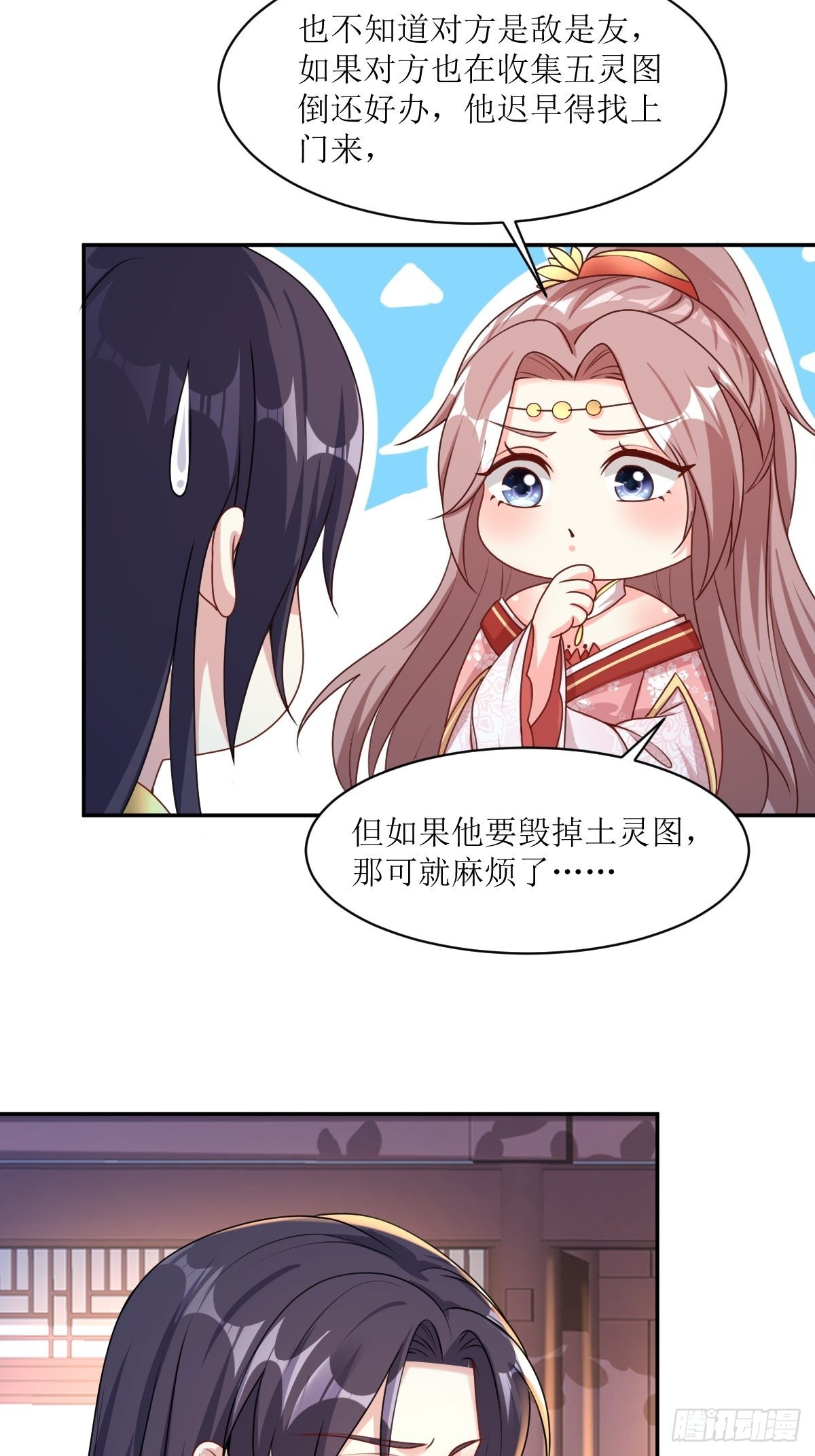 第164话 占卜失效8