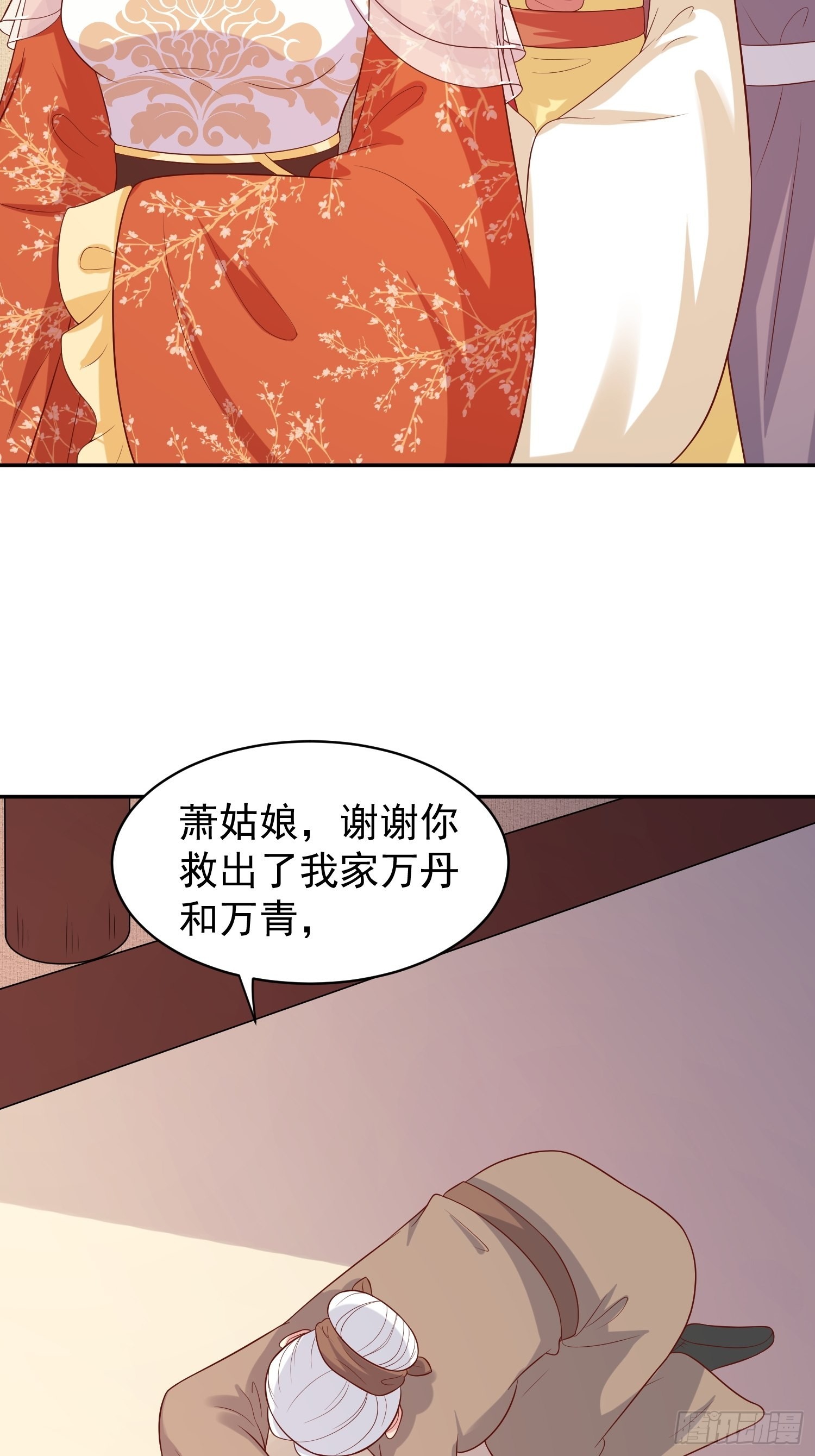 第136话 出发！2