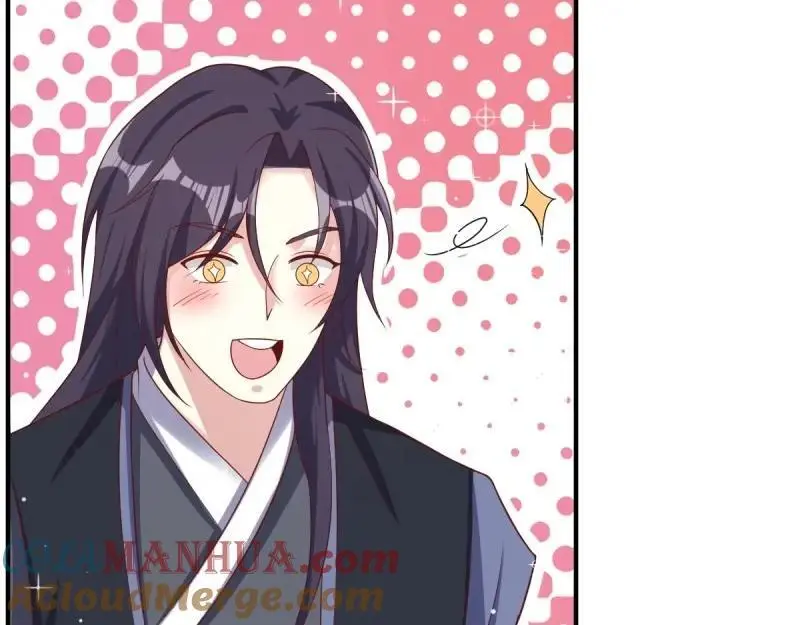 第241话 239 夜寒失忆了？45