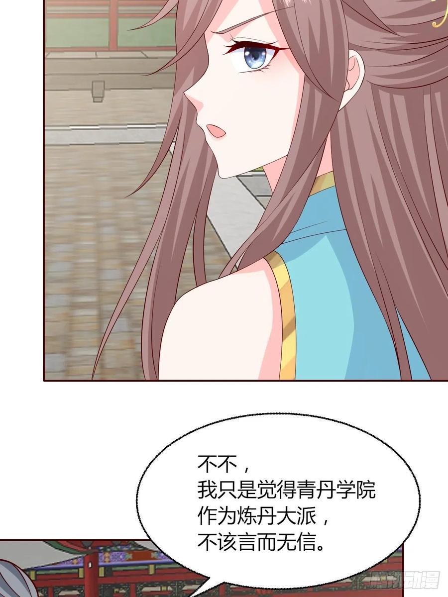 063跪下吧你！26