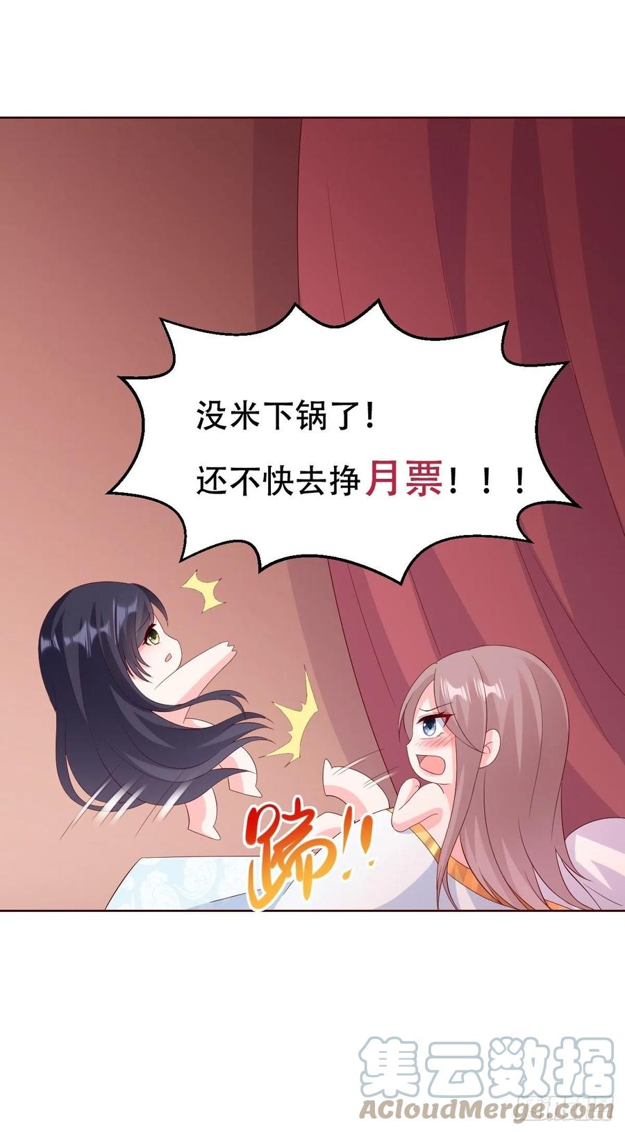 065乖乖献祭吧！63