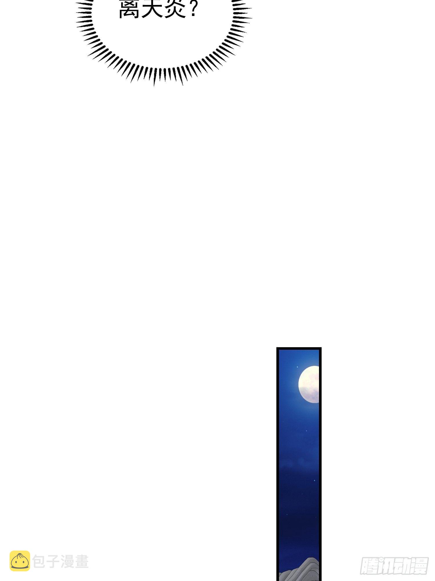 024算计42