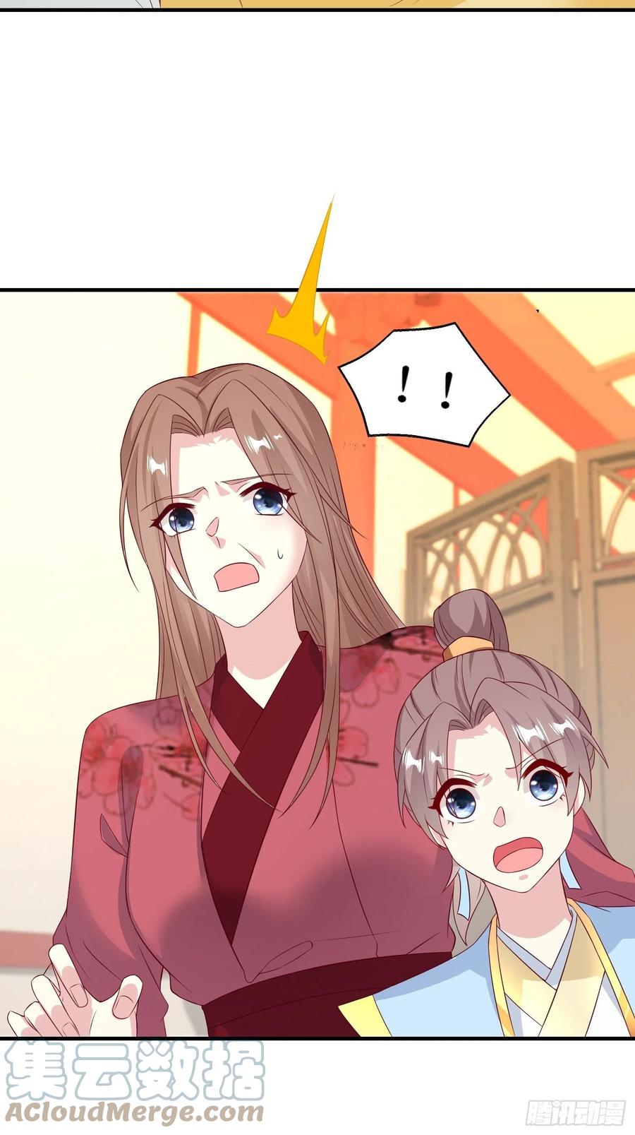 068赐婚6