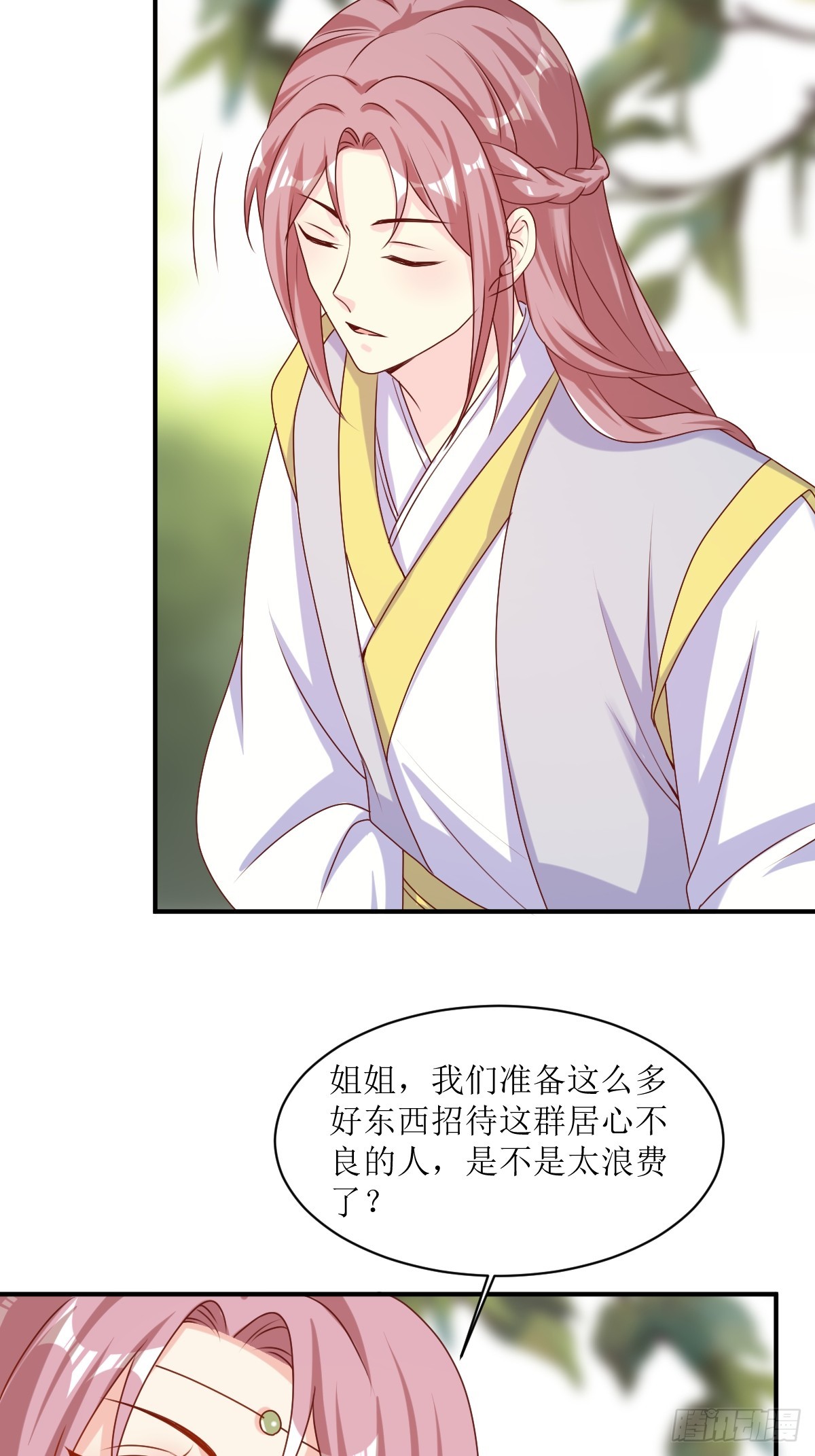 第193话 天阙城宴客31