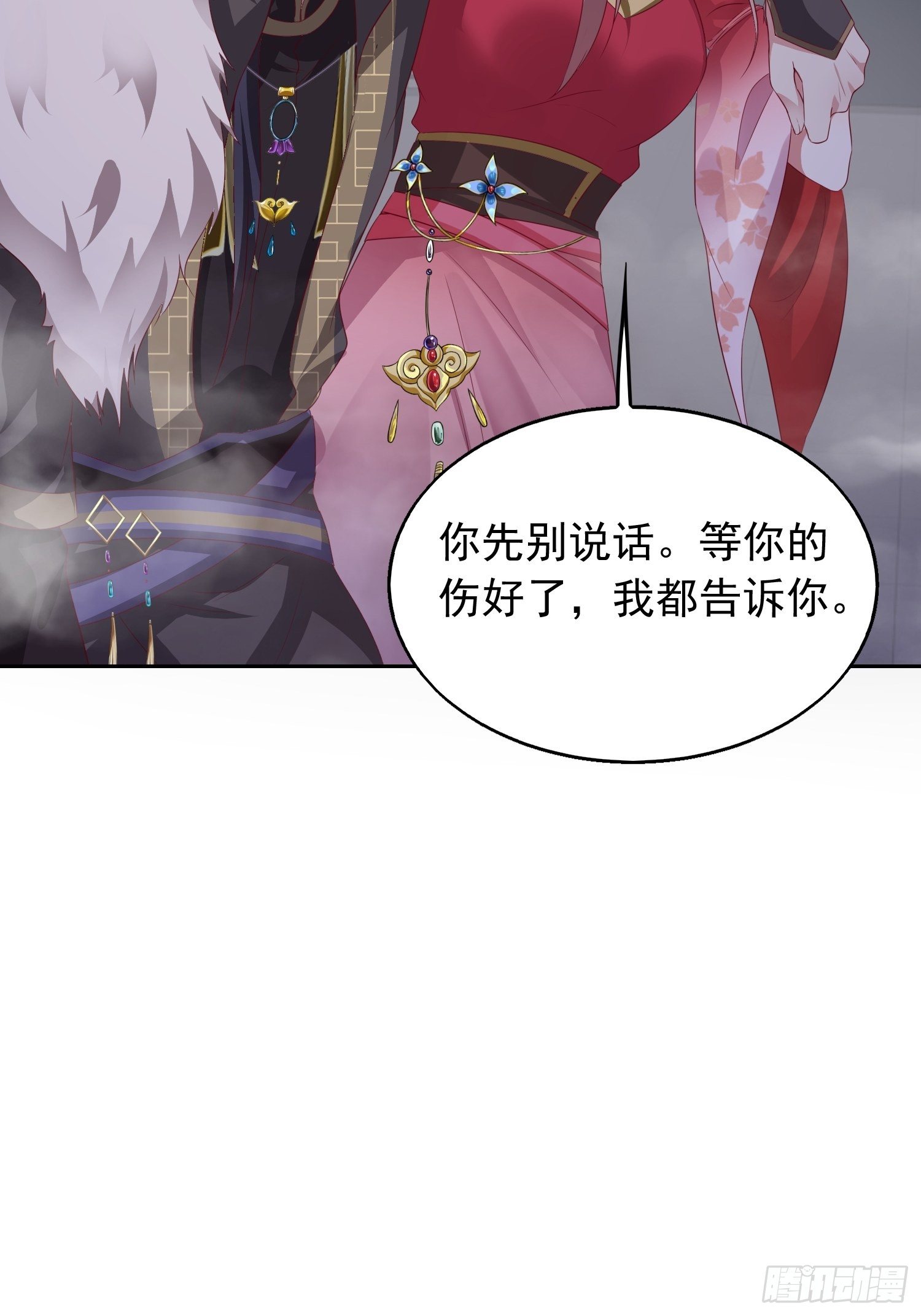 033真巧，我也喜欢你6