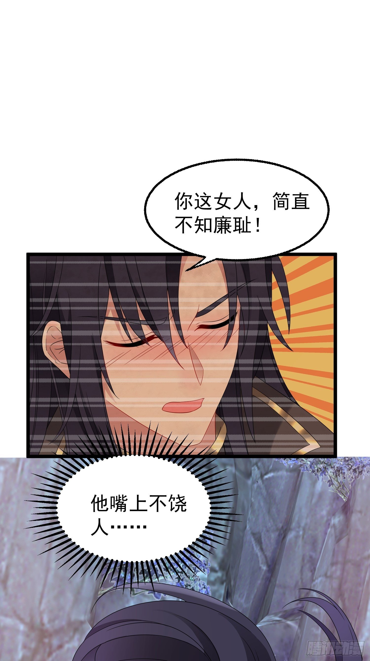 032不许你死！41