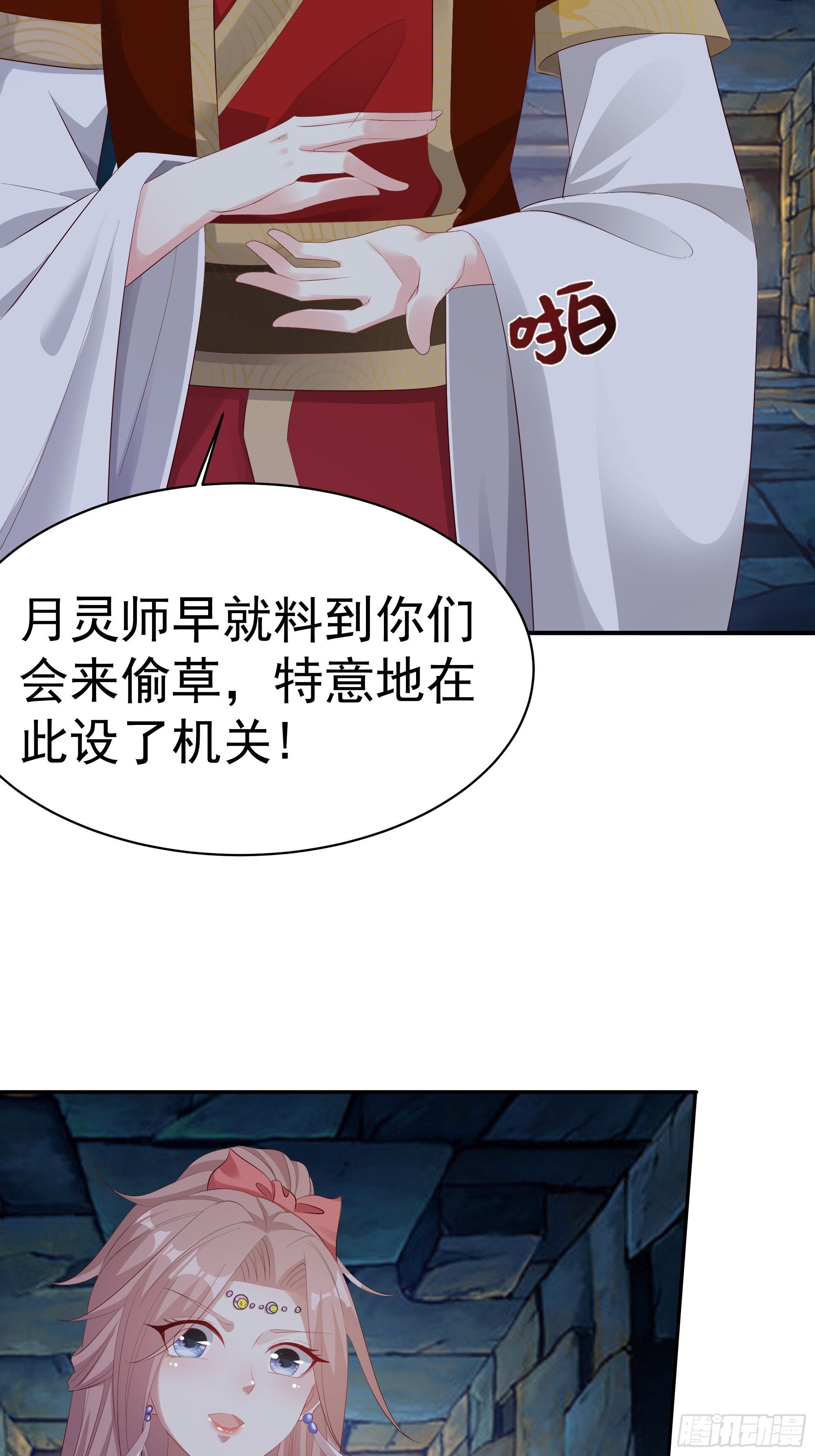 042帝王心计5