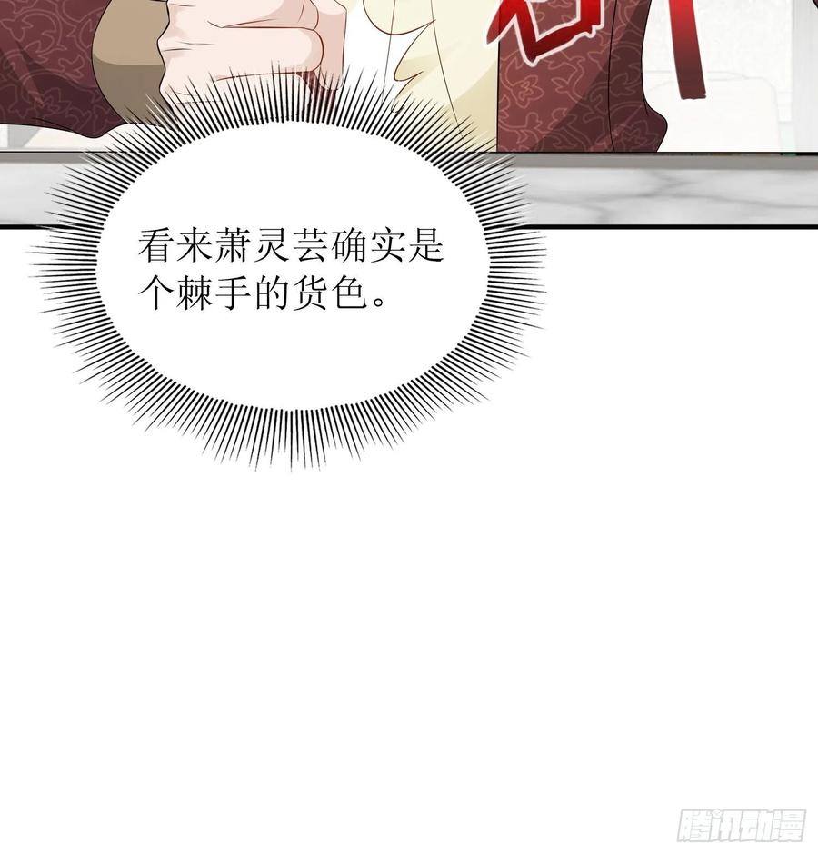 067糟糕！忘崽17