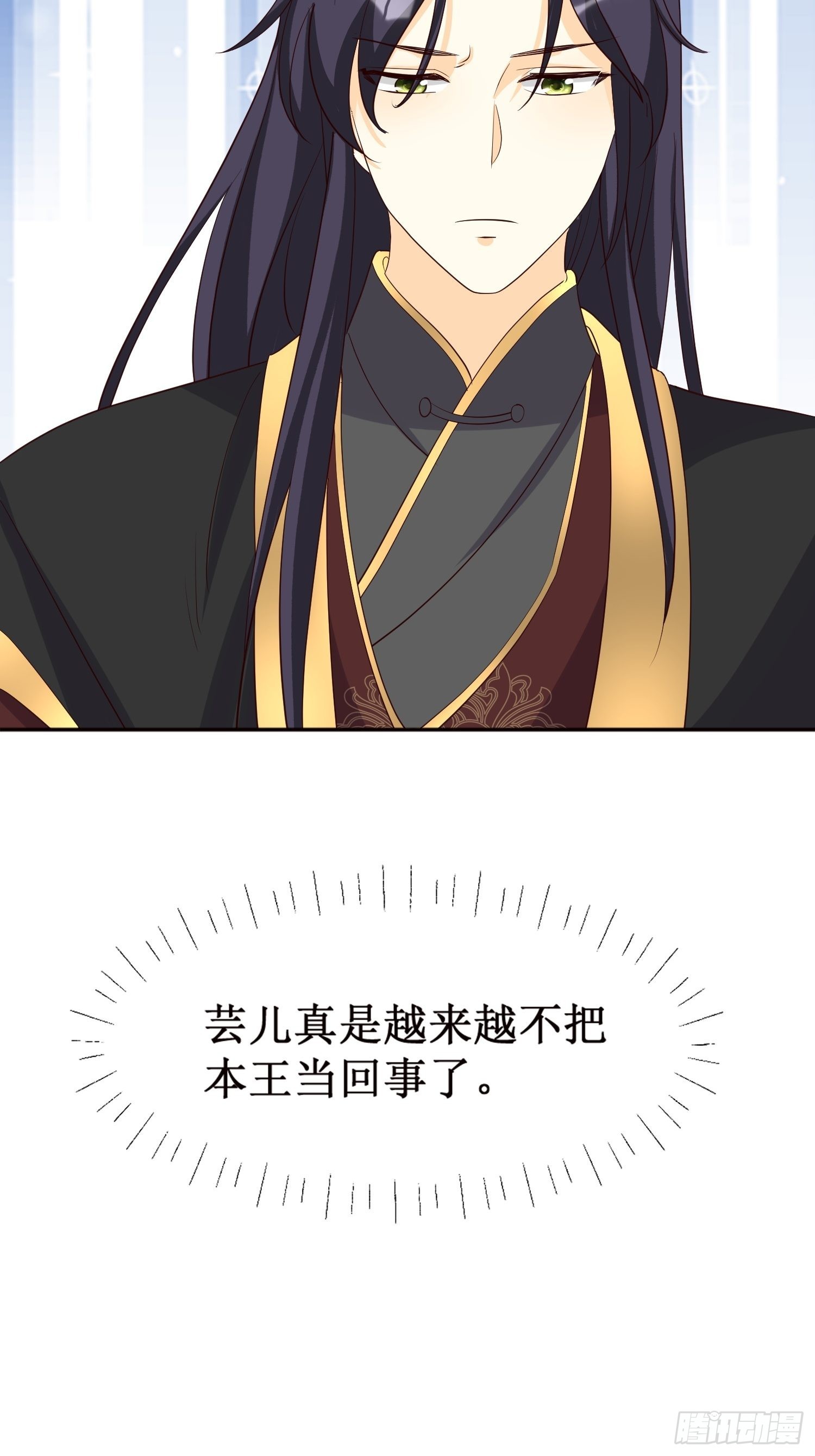 第182话 醋意乱飞16