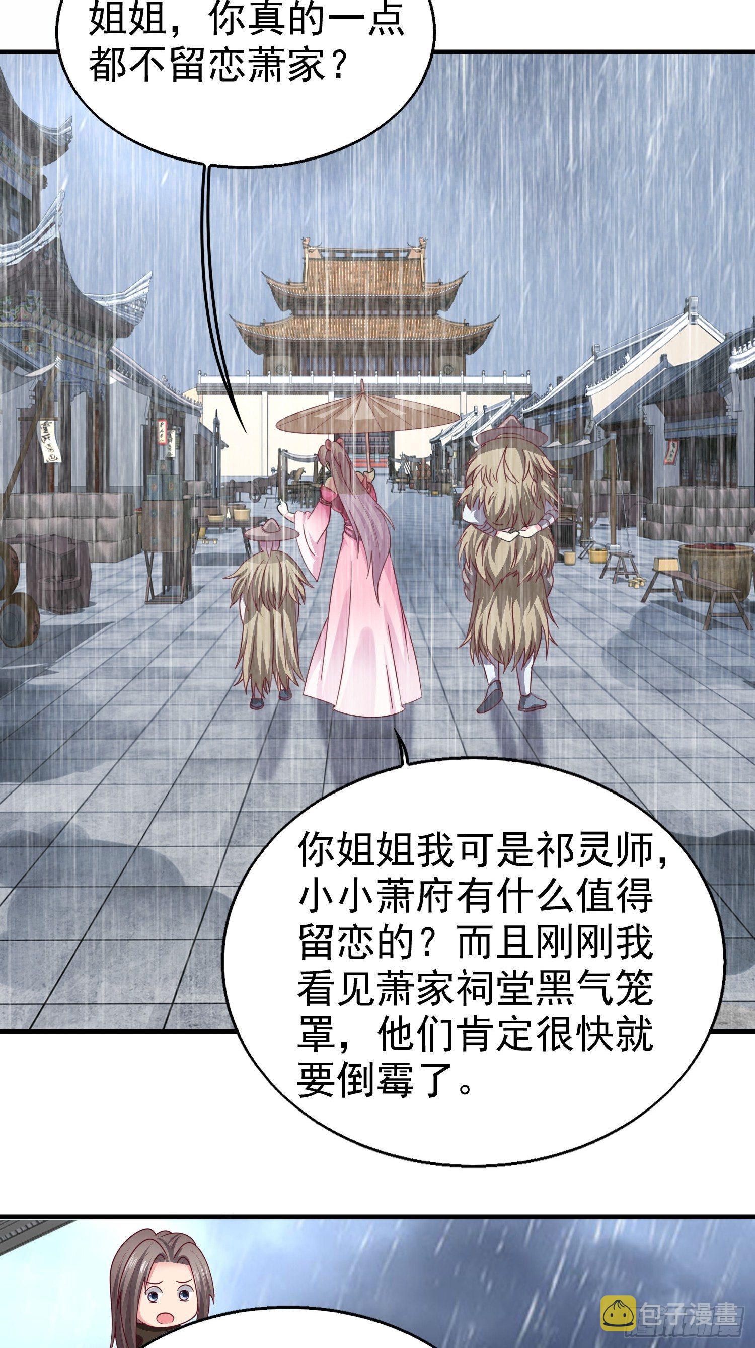 021逐出祖籍？正合我意！18
