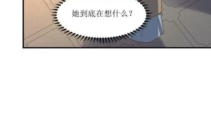 第243话 241 娘子你不能离开我25