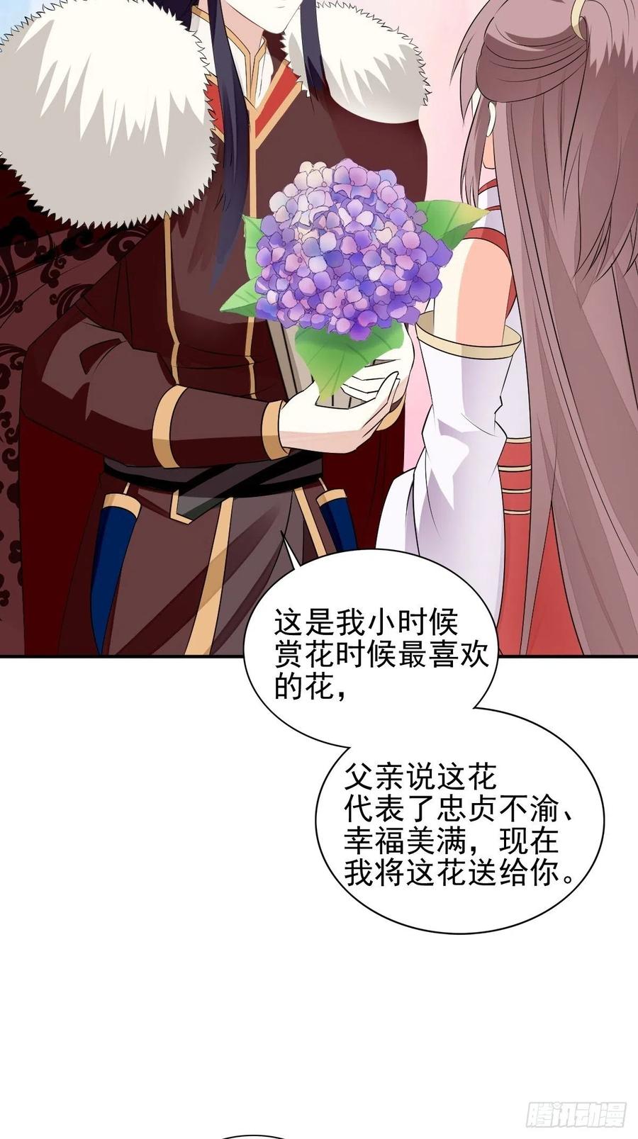 099 收花13