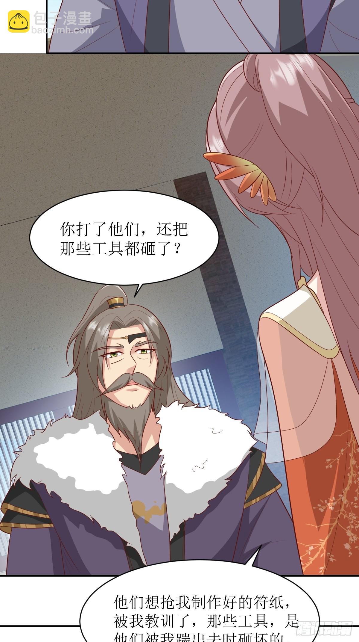 第142话 一鸣惊人29