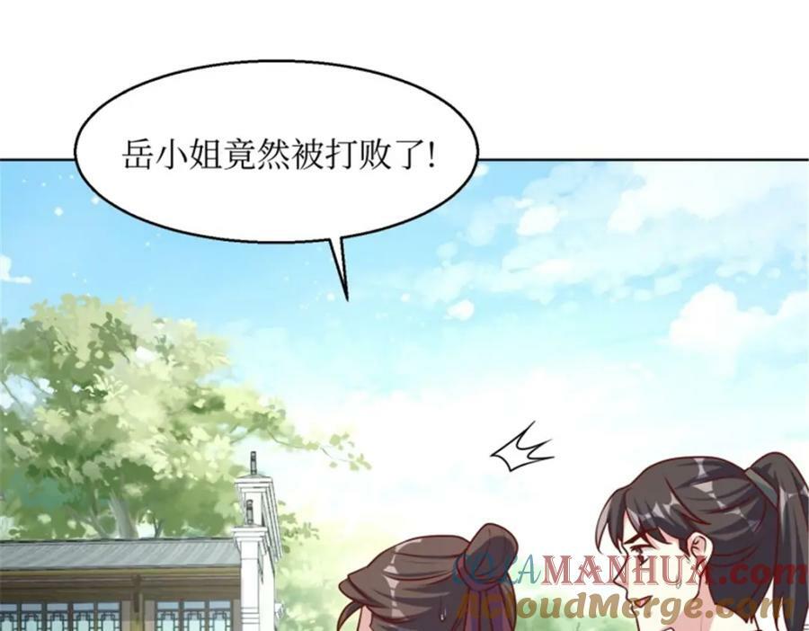 218 再次相会20