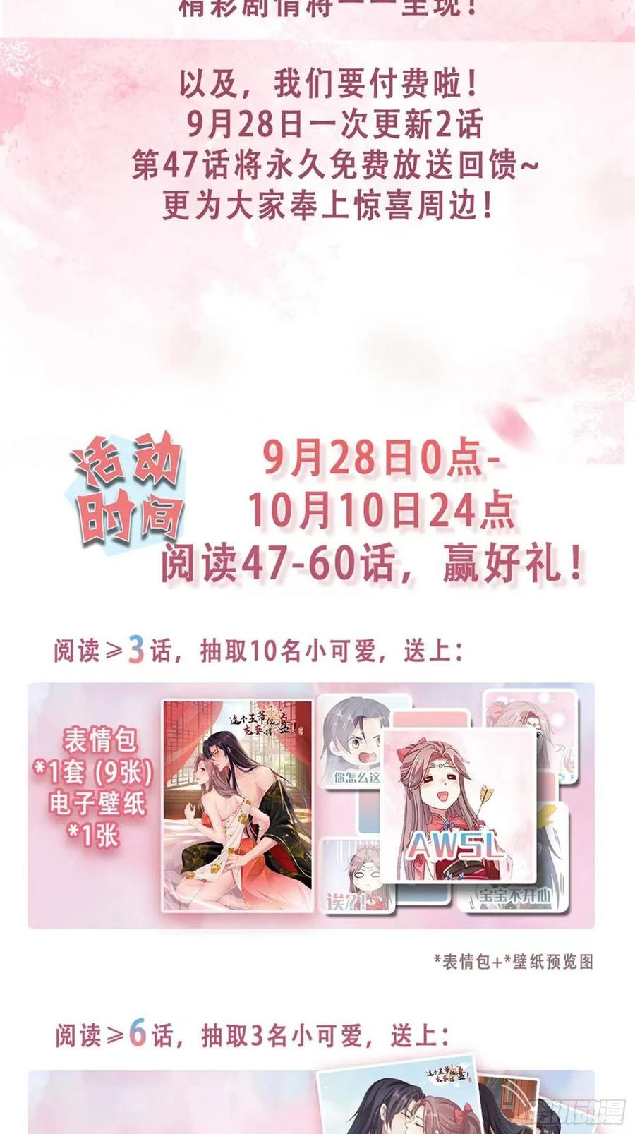 48 小情趣35
