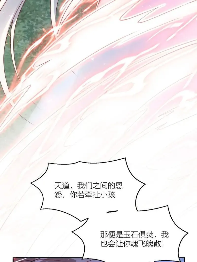 第262话 260 契约天道21