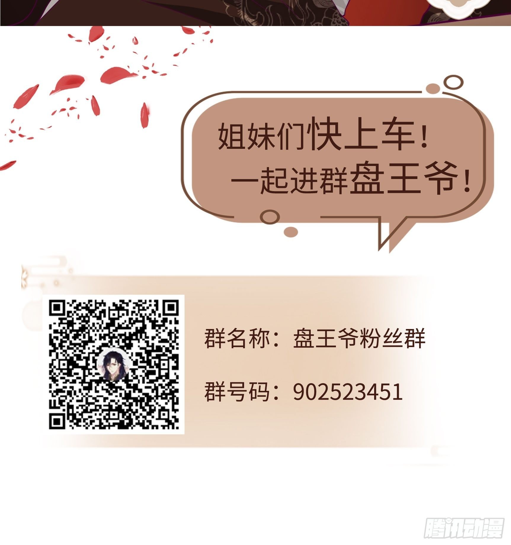 034放开姐姐！65