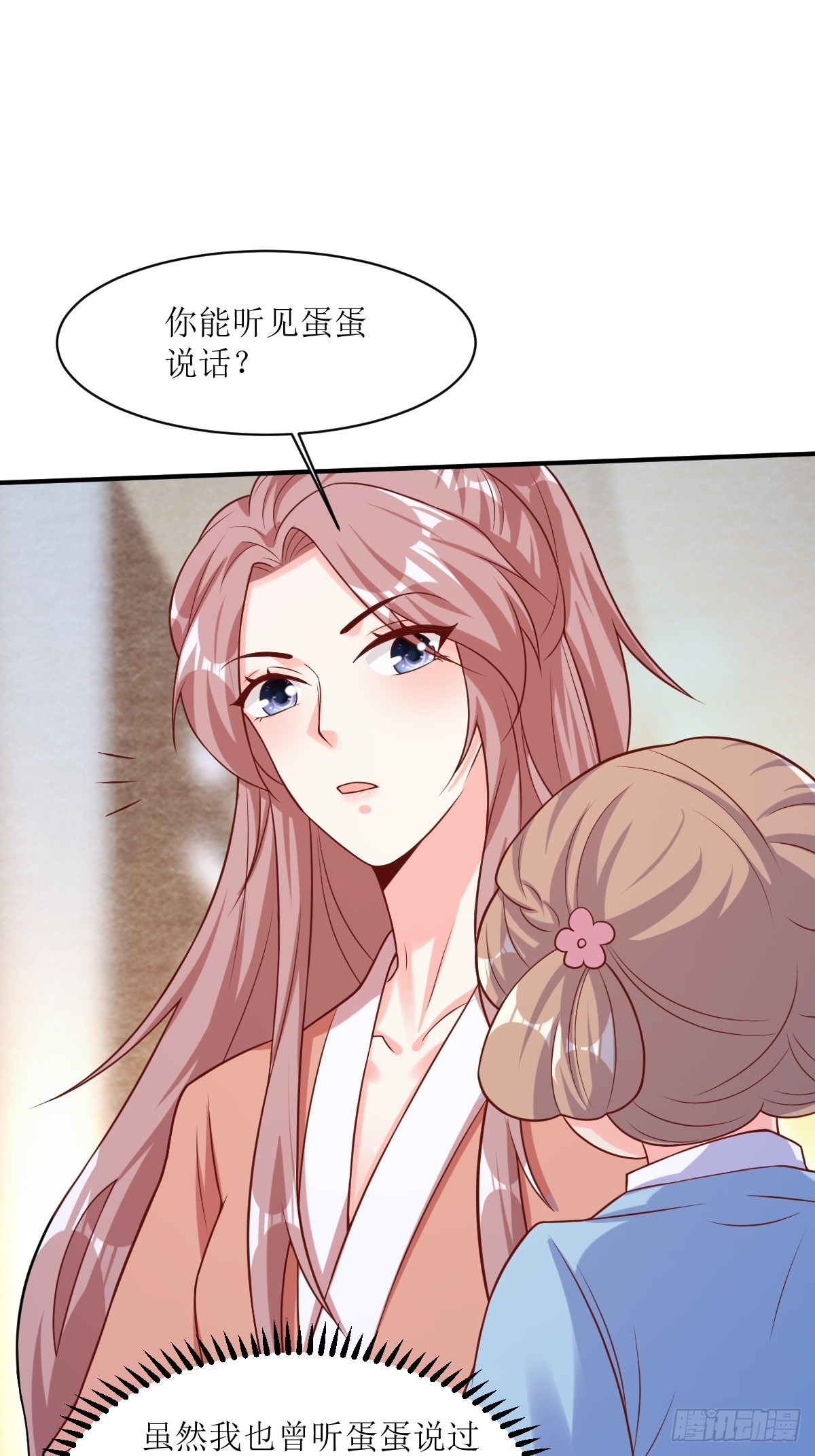 197 一起睡26