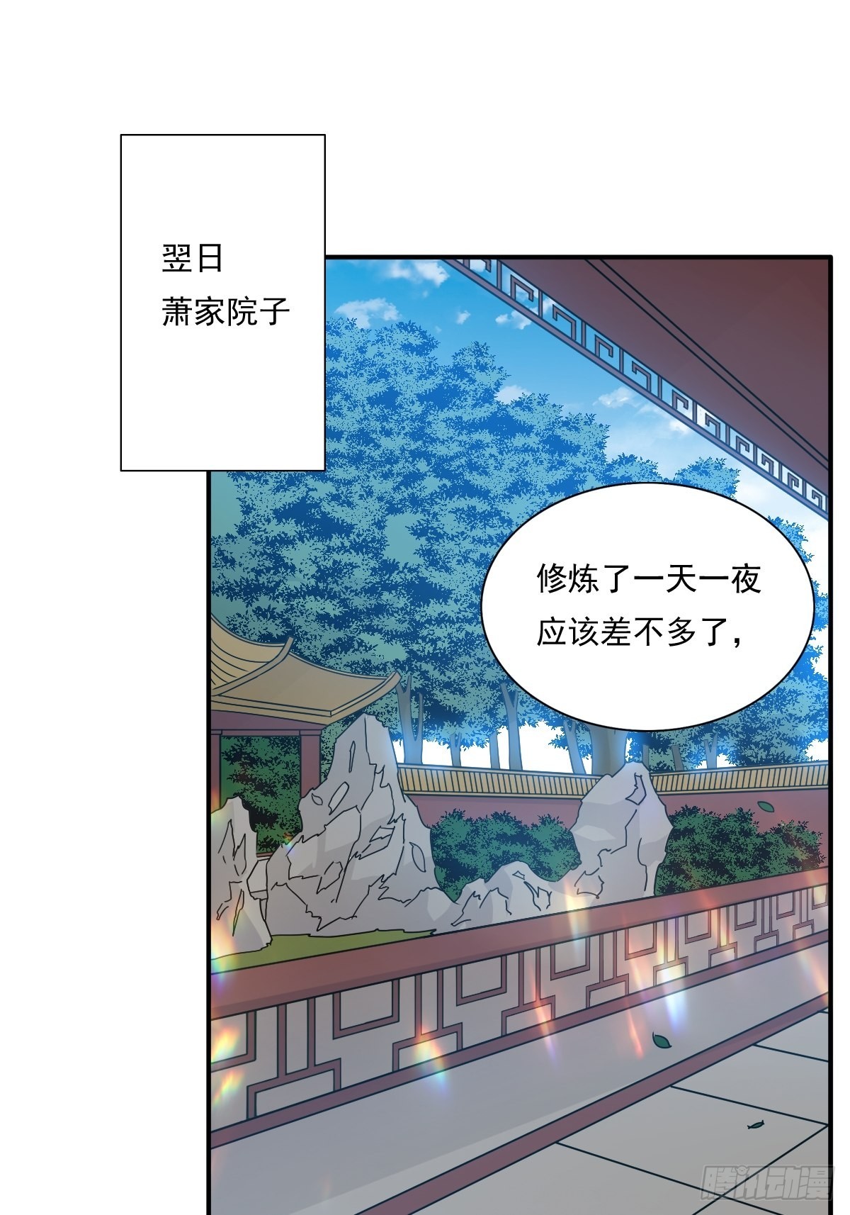 第137话 危机？1