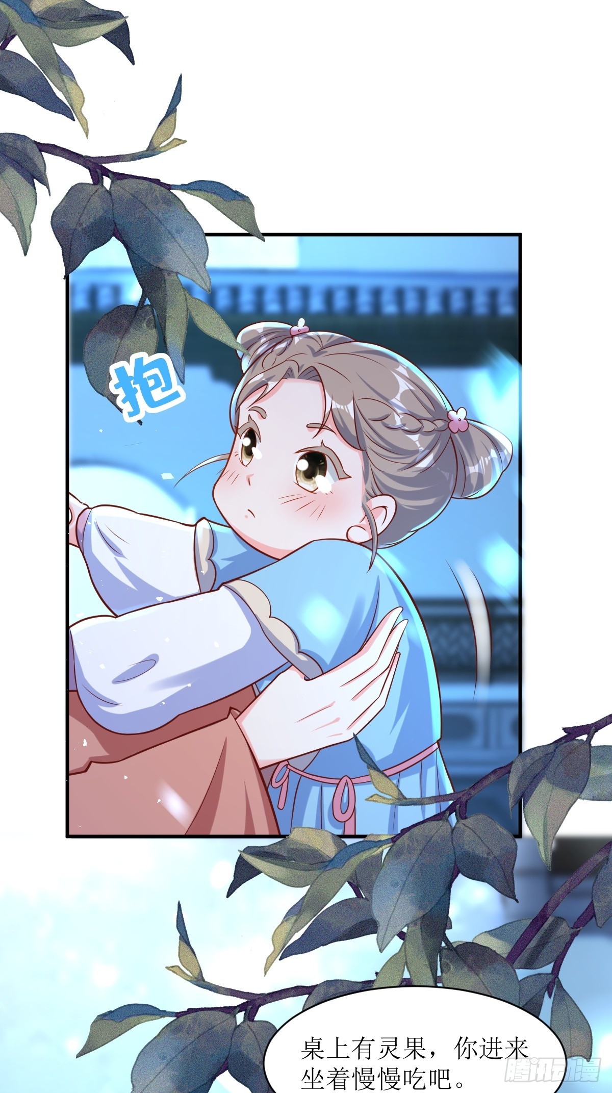 197 一起睡20
