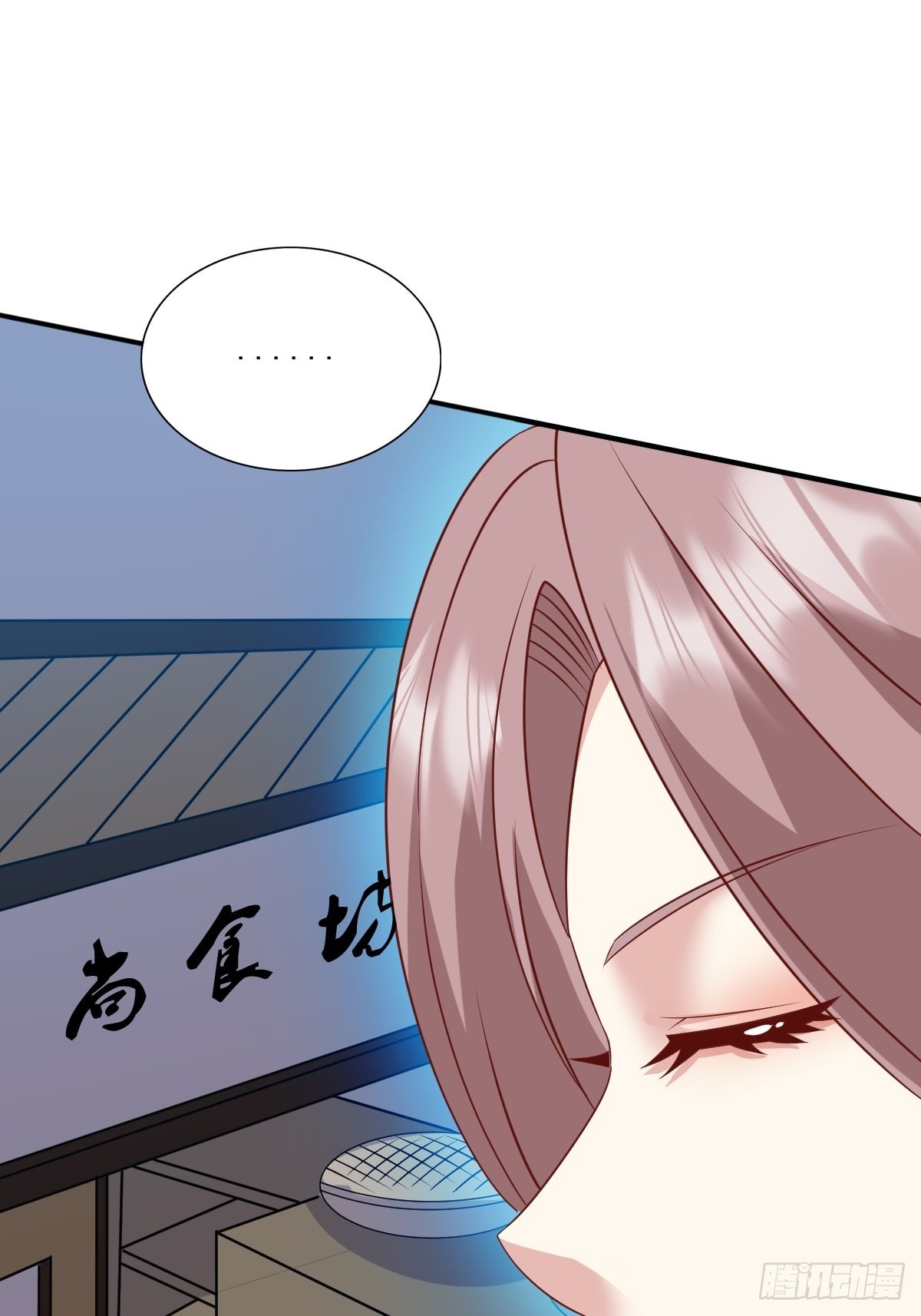 第139话 昂贵的符纸19