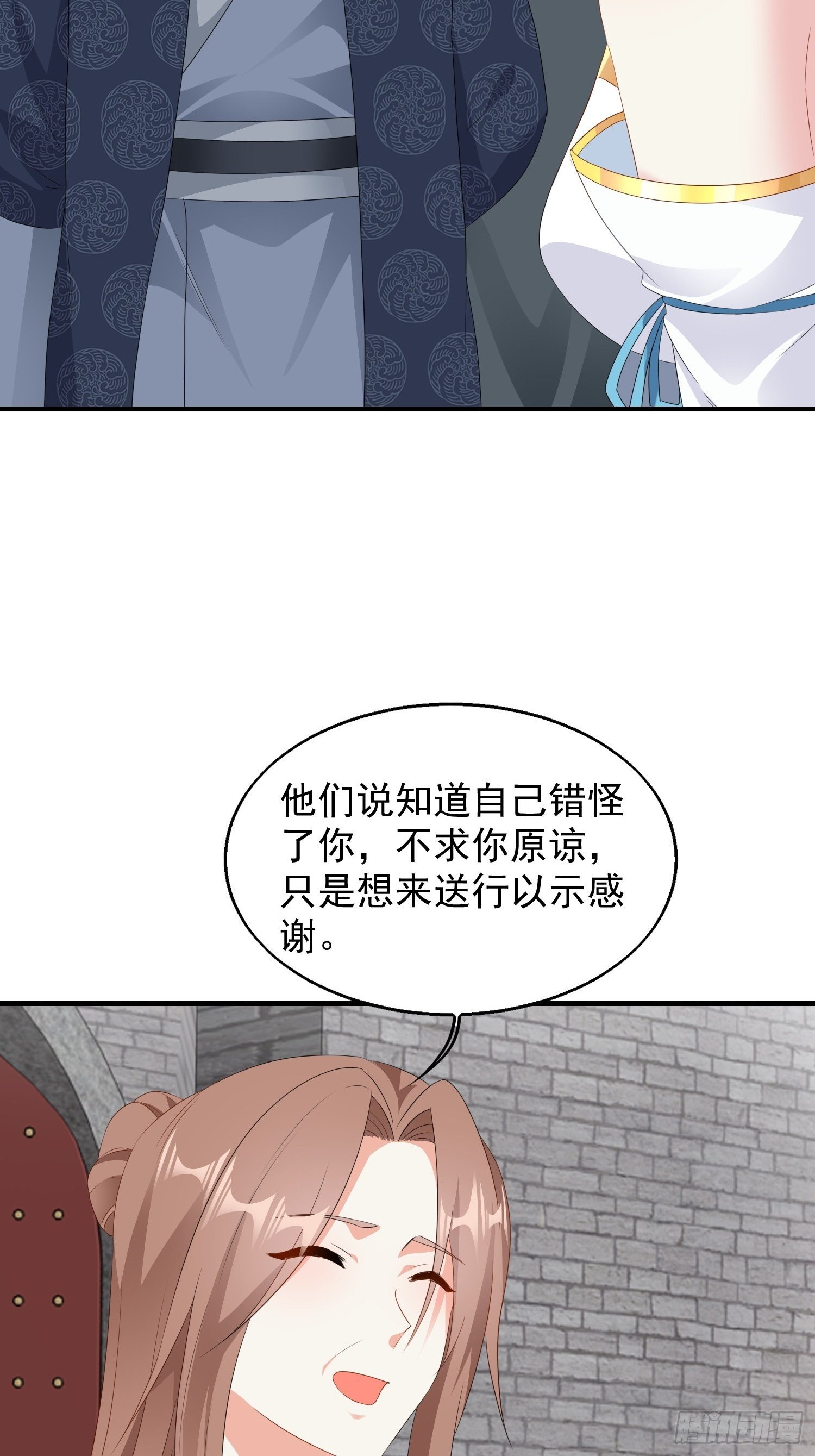 44 天盛学院33