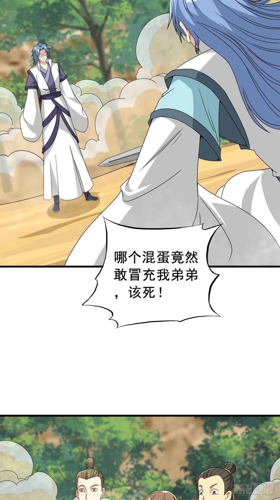 092 一男子竟当街热吻26