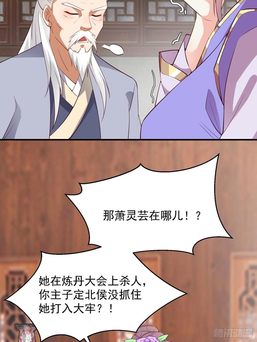 074杀女之恨4