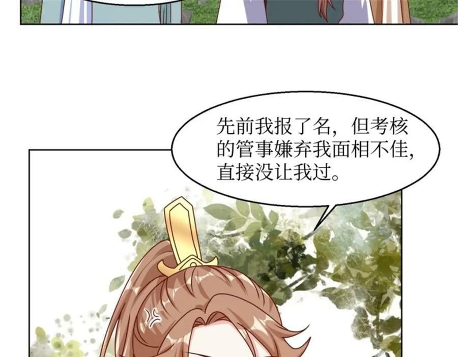 218 再次相会57