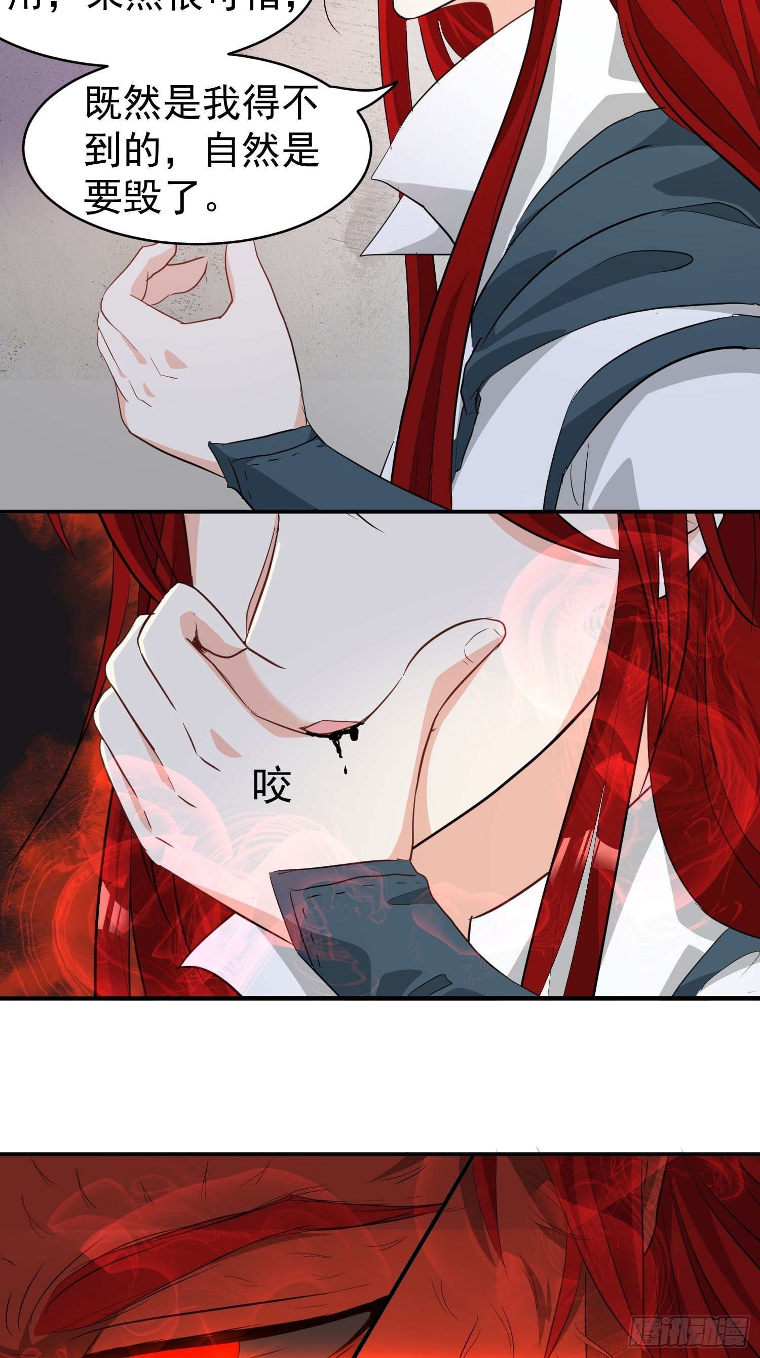 104 乌碧蛇21