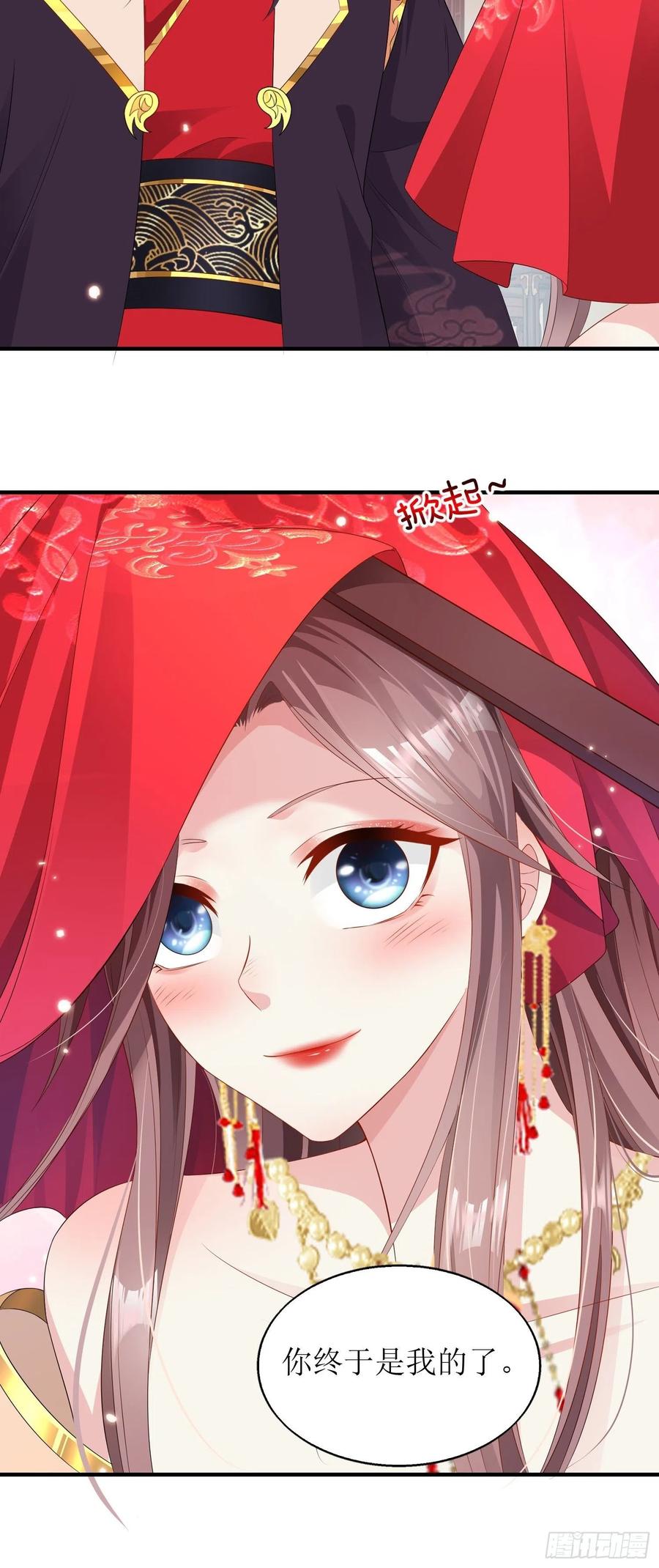 071身世之谜41
