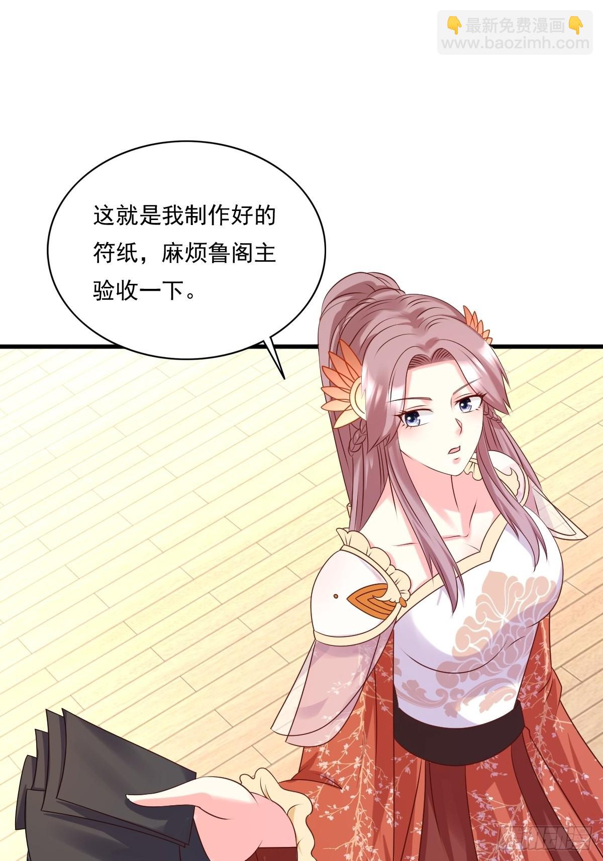 第141话 打赌？36