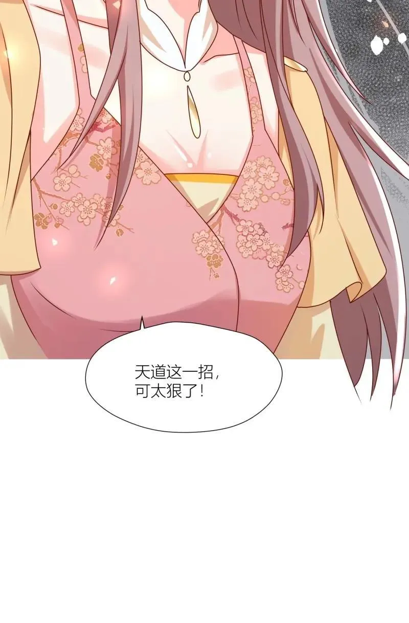 第260话 258 玉石俱焚7