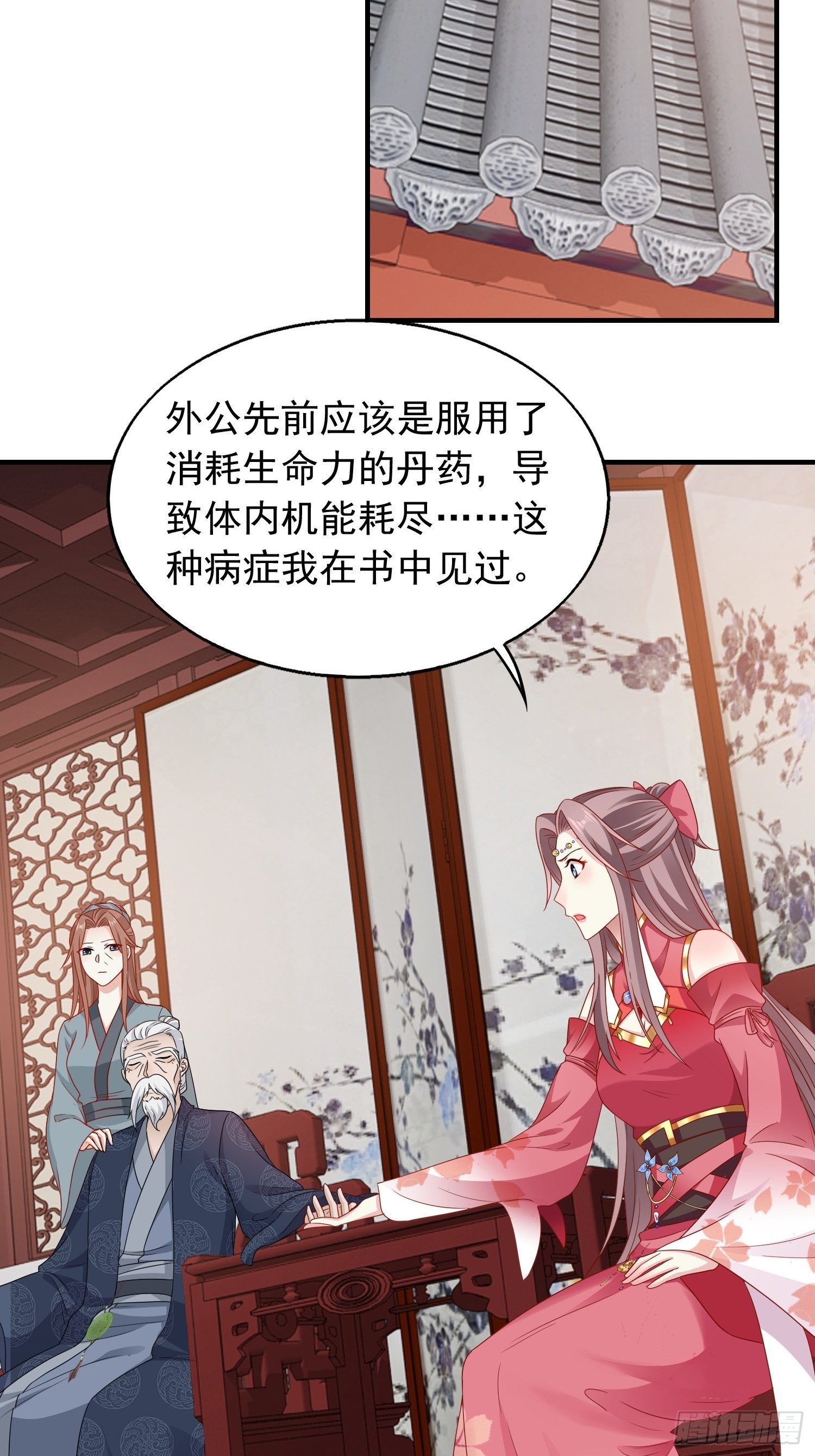 036断夜阁阁主36