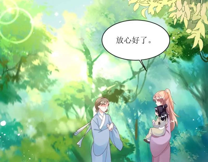 第240话 238 不能骂蛋蛋！4