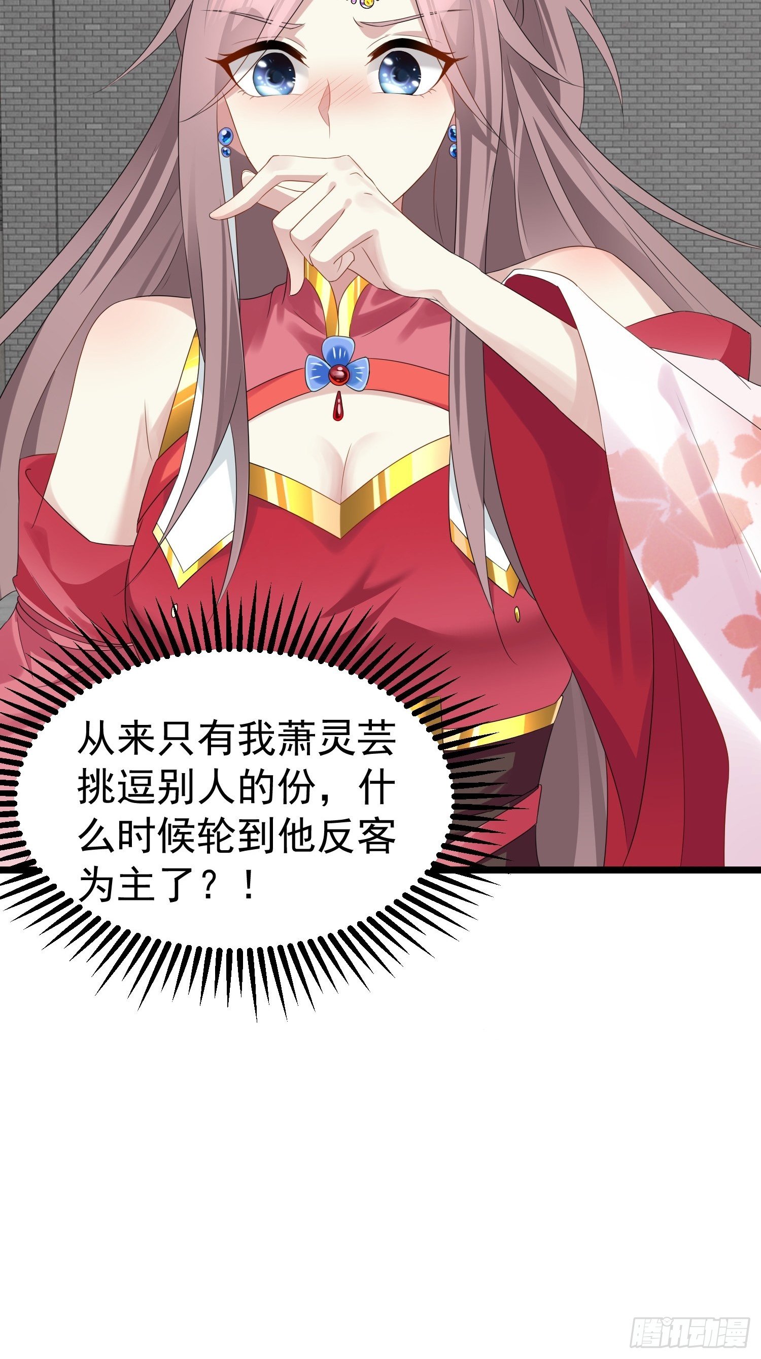 029皇叔不可劈腿！22