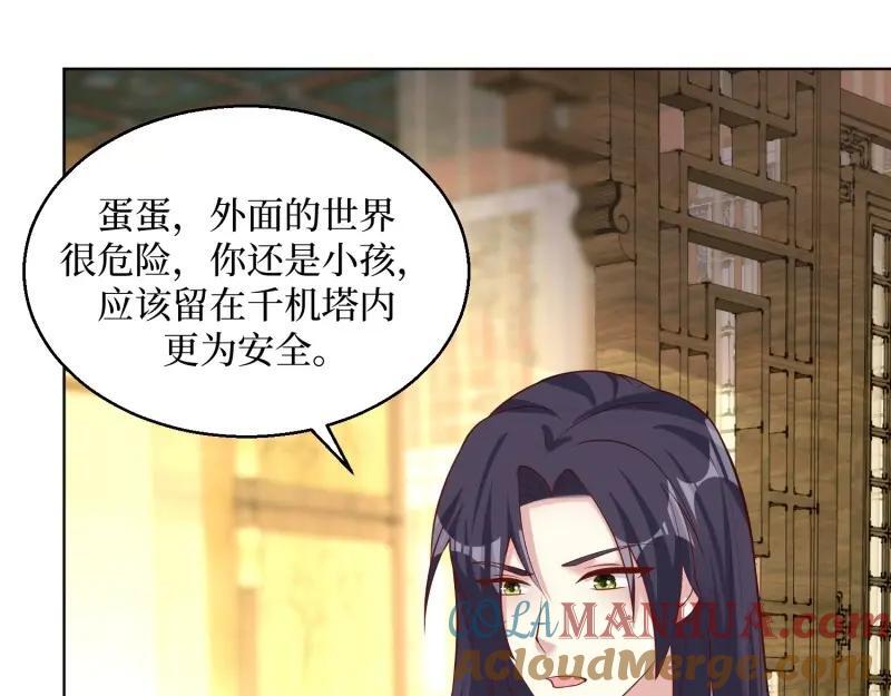 第234话 232 不想睡地板69