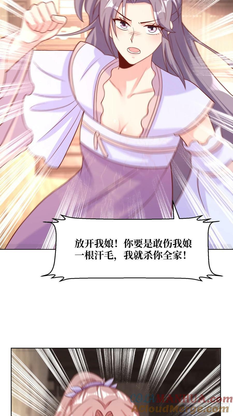 212 威胁我？22