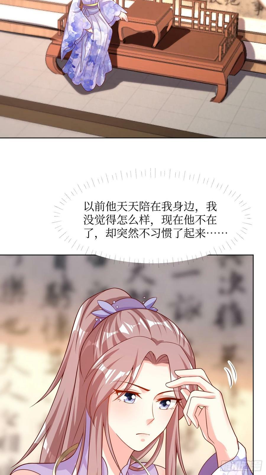 212 威胁我？7