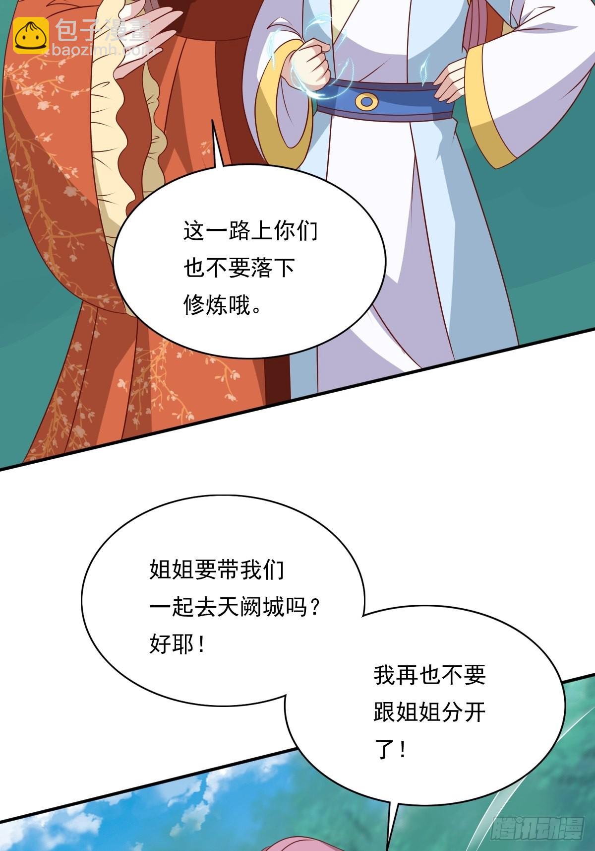 第137话 危机？8