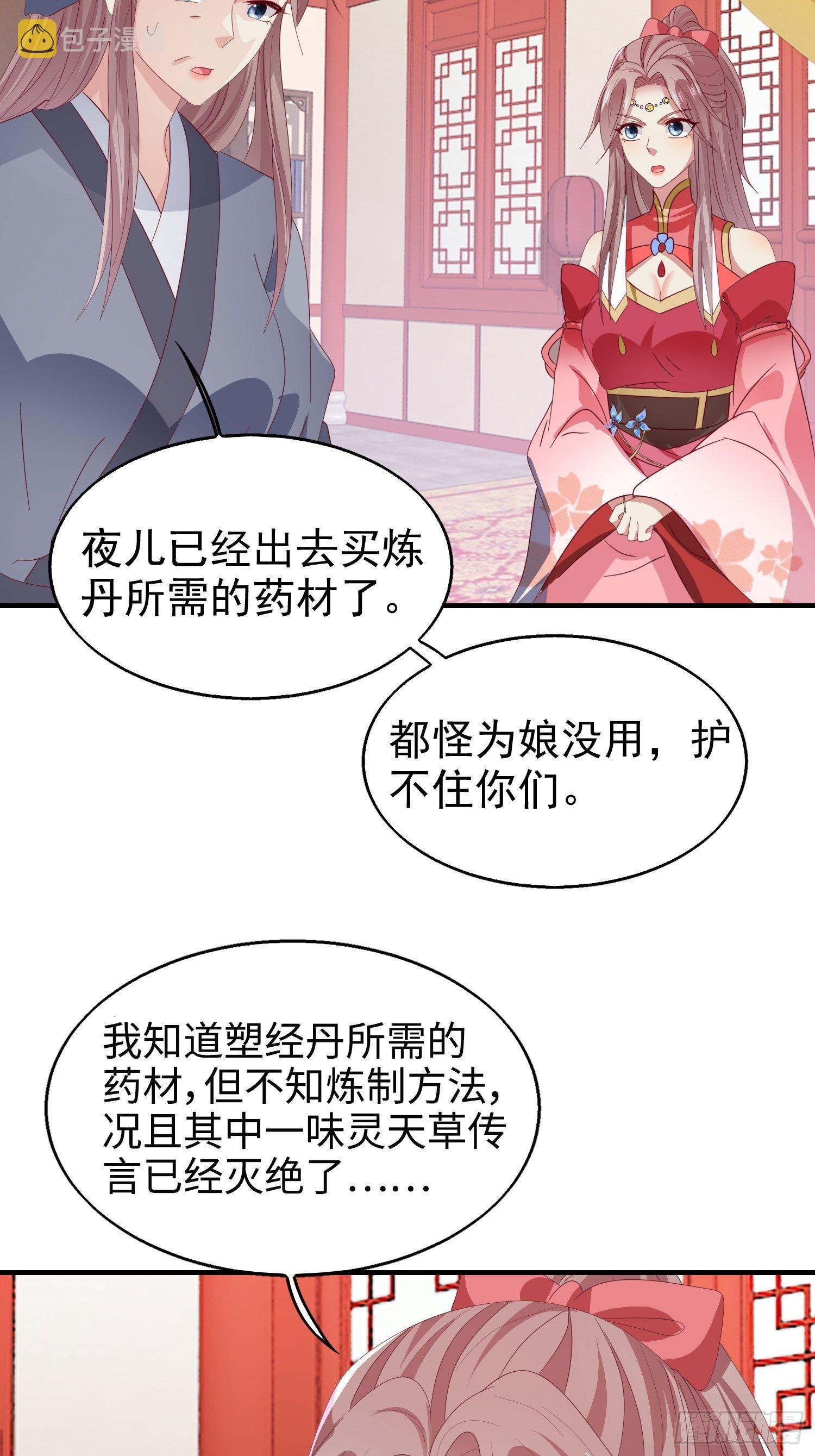 025忍无可忍无需再忍48