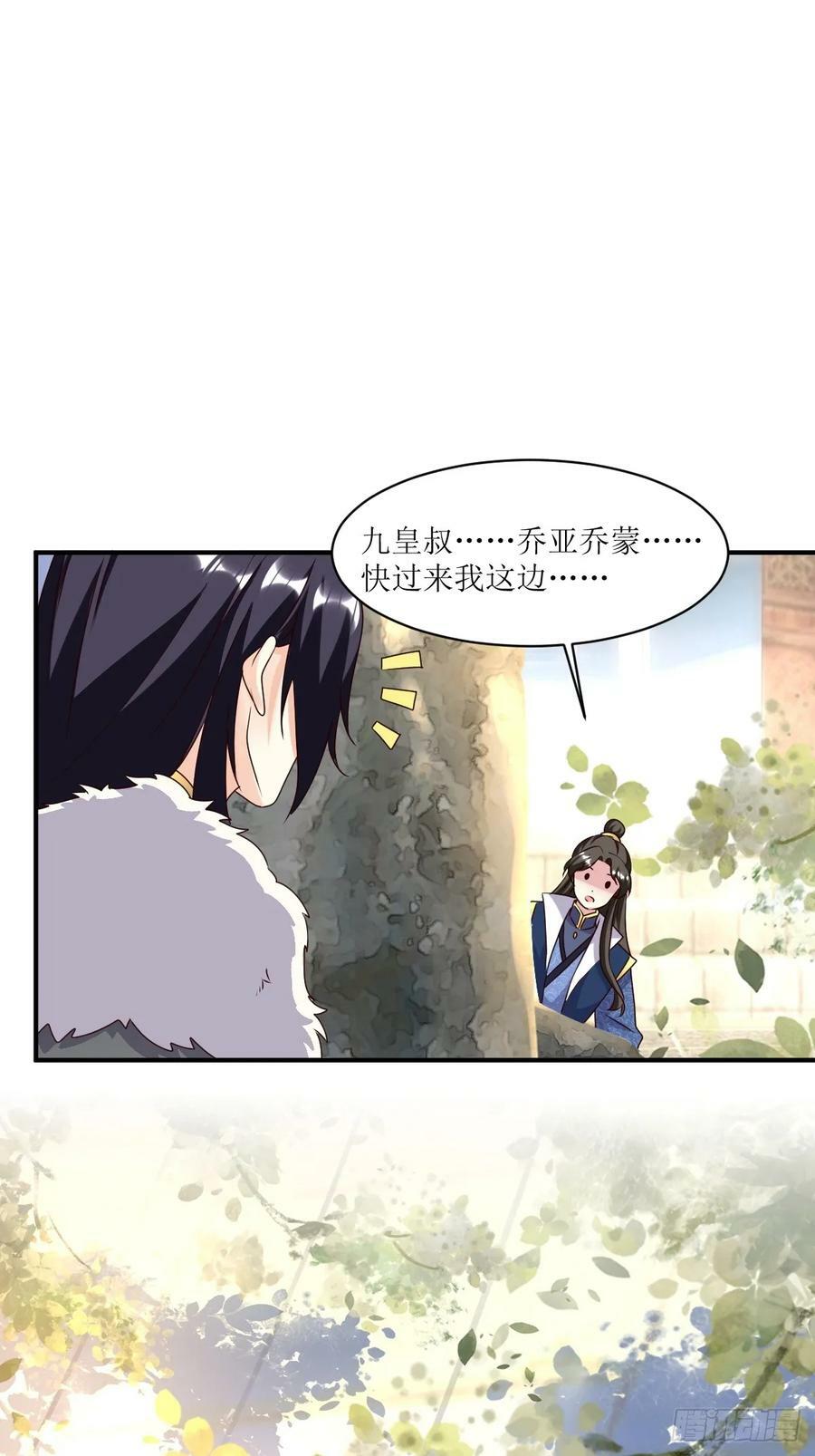 208 让让他们19
