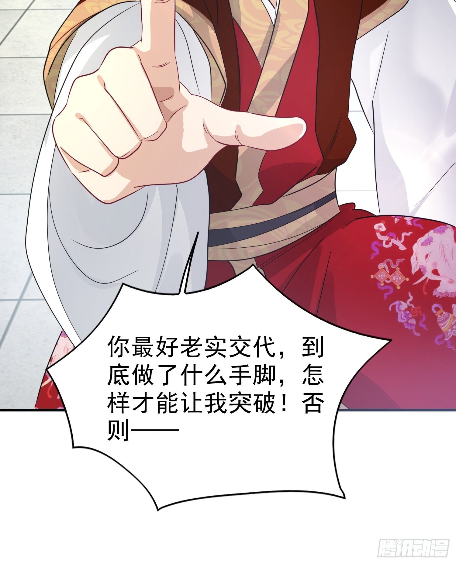 012自有天收18