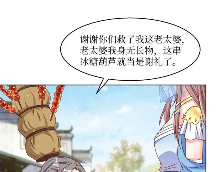 218 再次相会26