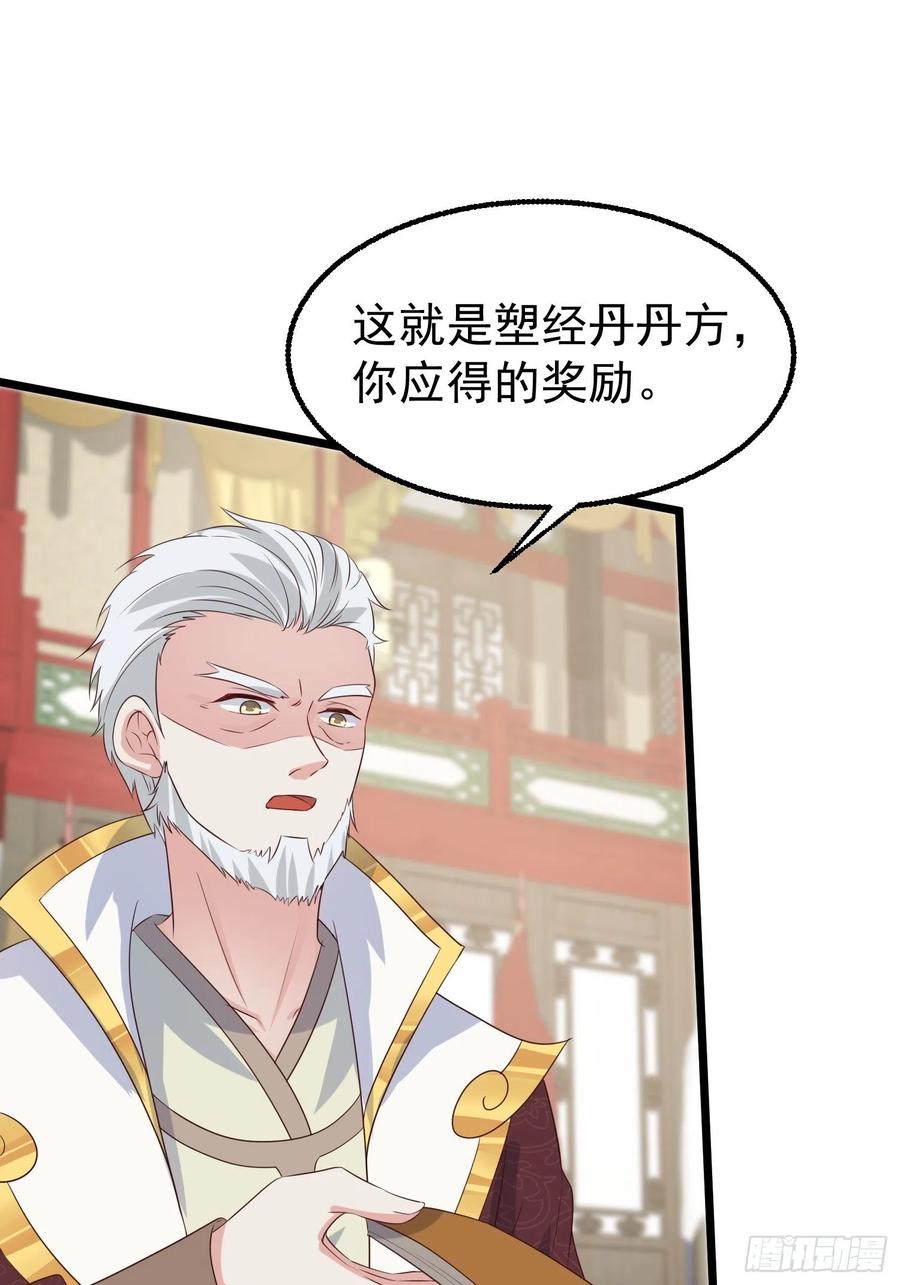 065乖乖献祭吧！14
