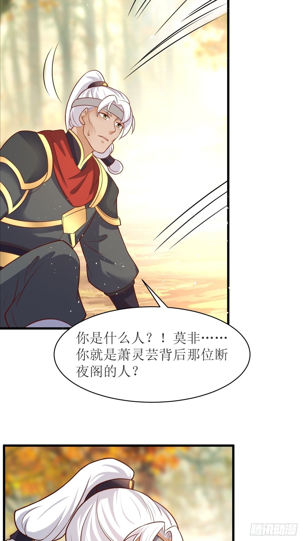 第179话 十万天兵19