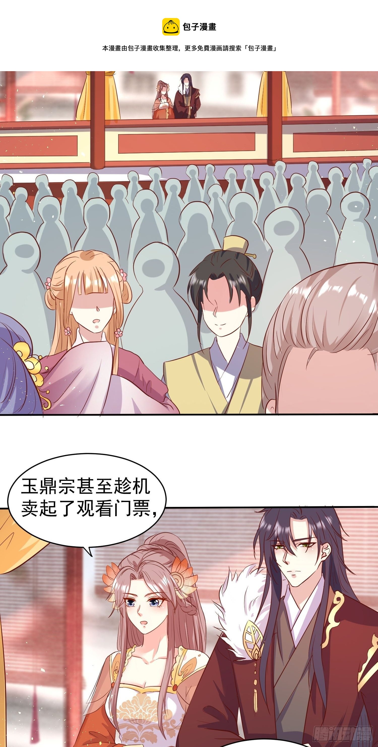 123 被撩的猝不及防16